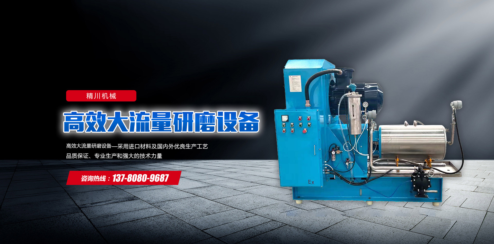 諸城市瑞特機械有限公司